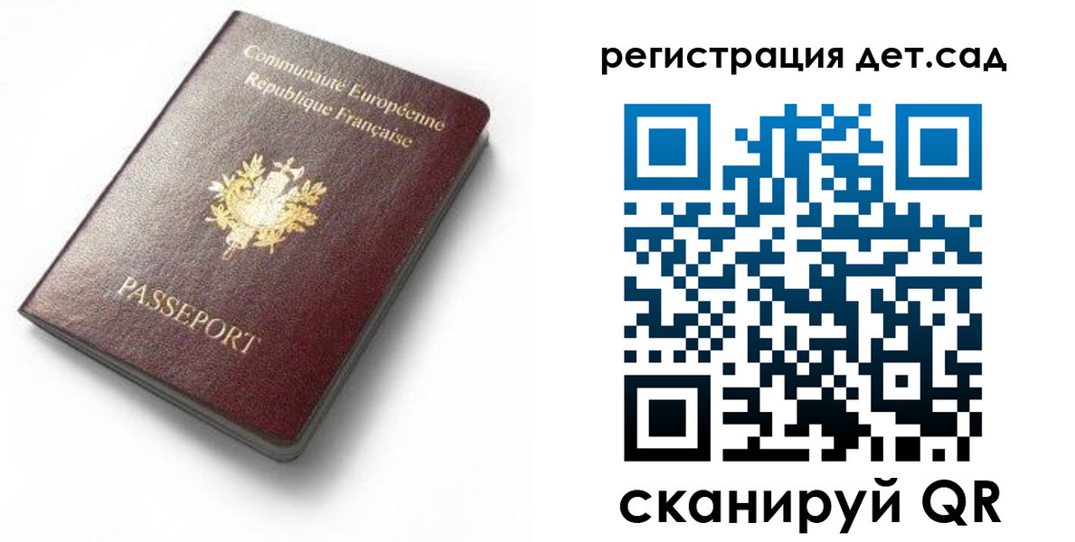 прописка для работы в Черемхово